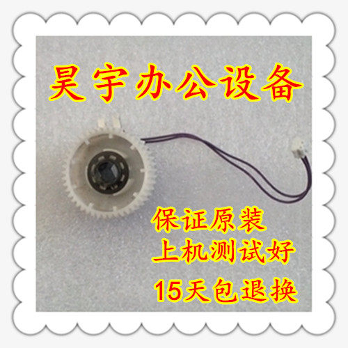 Cormy BH223 283363423 clutch shock denier 289369429368 para roller clutch