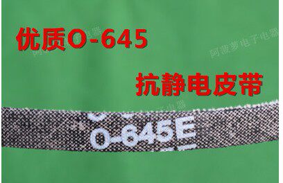 Premium Little Swan Rongeda and other brands Semi-automatic washing machine belt drive belt O-650E antistatic