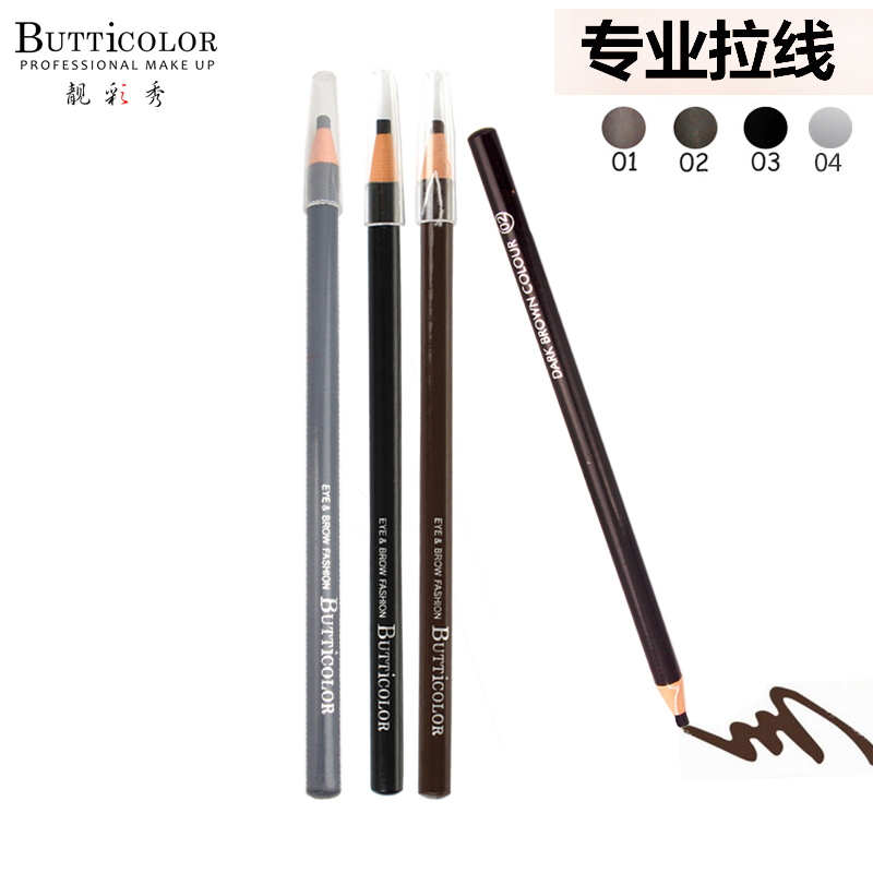 BUTTICOLOR/靓彩秀化妆师拉线笔拉线眉笔拉线眼线笔化妆笔易上色