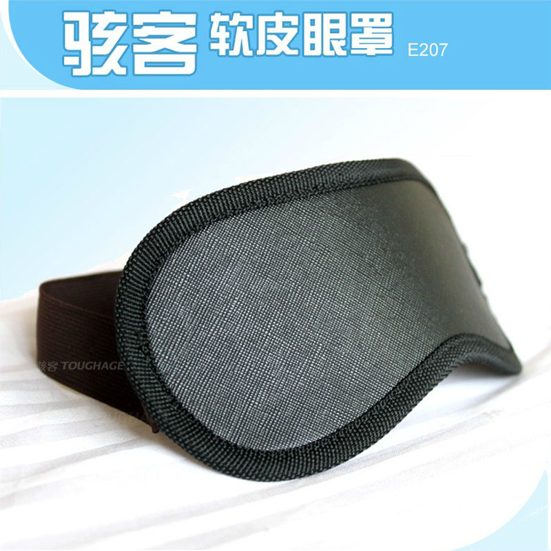 美国TOUGHAGE骇客 软皮眼罩 多种颜色 服裝革 E207 官网授权 CX