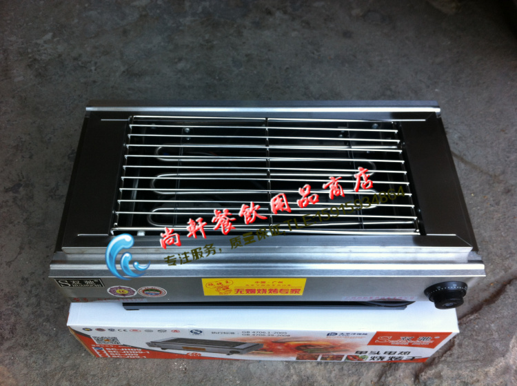 Two relaxation SC - JHD 9 electric barbecue grill barbecue grill barbecue oven commercial smoke - free barbecue