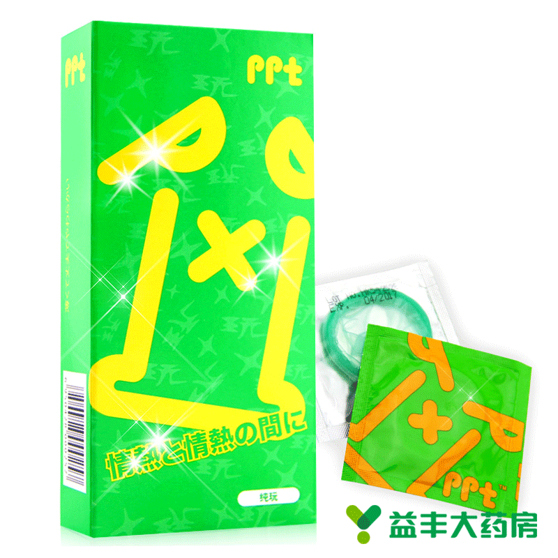 包邮冈本ppt 纯玩7片装超薄避孕套超润滑情趣byt安全套成人用品