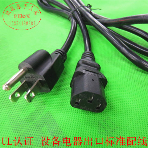 UL certified American power cord 18AWG triple core 0824 squared 1 8 m 3 m 5 American with plug connection
