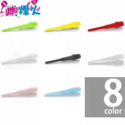 Fiberhome darts L-Style Lip point standard soft dart head Dart a pack of 50