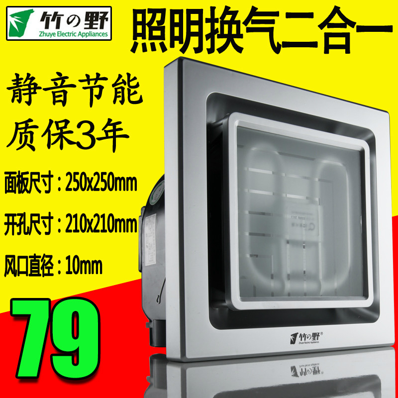 Bamboo Ye Ventilator 8-inch Lantern Fan Household Powder Room Kitchen Suspension Ceiling Exhaust Fan Powerful Ceiling Fan