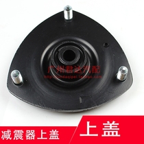 Suitable for 02-06CRV Siwei Shiyun front machine top rubber front shock absorber machine support front shock absorber upper cover upper seat