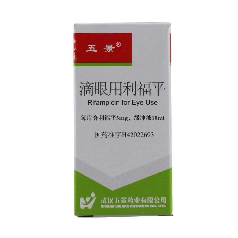 五景 滴眼用利福平 10ml+5mg*1瓶/盒