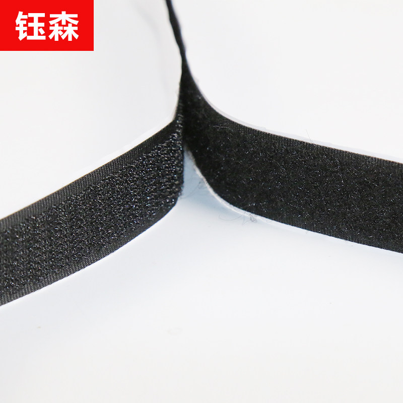 Yu Sen double-sided adhesive velcro anti-mosquito screen Door screen window accessories Velcro tape sticky sub-mother sticker buckle
