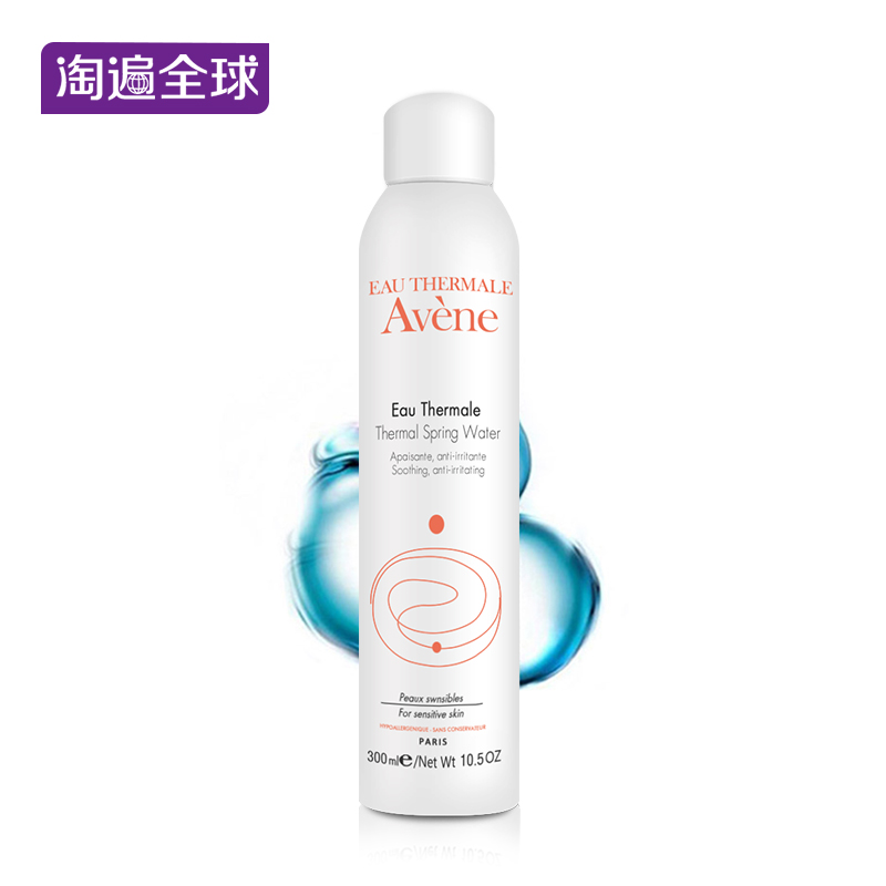 Avene雅漾喷雾300ml舒护活泉水大喷春季保湿水爽肤水女淘遍全球