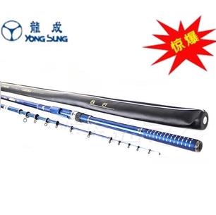 South Korea's Longcheng CATCH BLUE Fishing Rod 4 3 m 5 3 m Yuan Rod Carbon Rod and Sea Dual Use