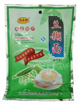 Zhangjiakou Weixian specialty blacked noodles blacked beans blacked noodles lentil fried noodles Blacked from 5 bags