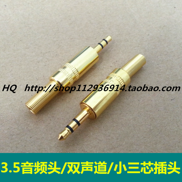 New gold-plated audio stereo 3 5mm two-channel small three-core plug earphone welding head speaker audio