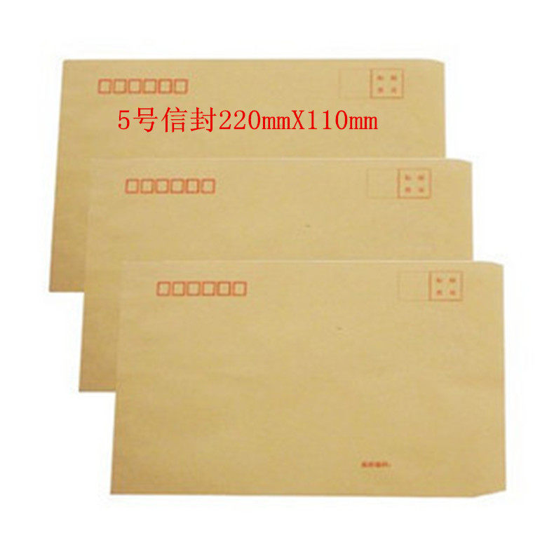 Kraft paper envelope International envelope DL5 envelope 5 envelope 220*110mm 0 2 yuan a