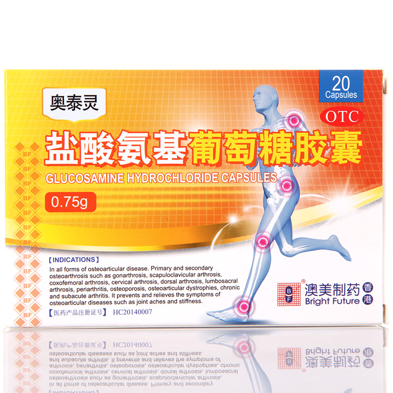 奥泰灵 盐酸氨基葡萄糖胶囊 20粒 骨性关节炎关节疼痛肿胀
