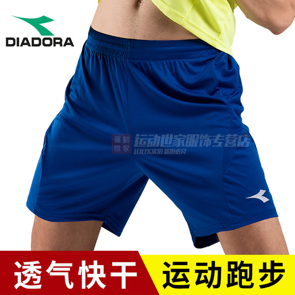 意大利品牌 Diadora 迪亚多纳 男式速干运动短裤 天猫优惠券折后￥9.9包邮（￥49.9-40）2色可选