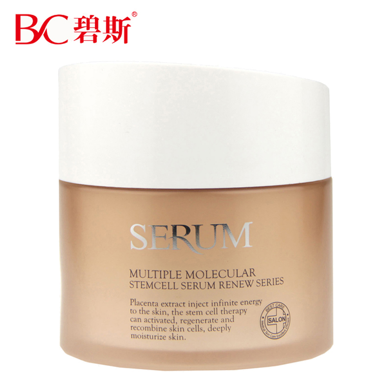 官方正品专卖 碧斯多元分子羊胎素晶澈面膜200g 补水抗衰保湿院装