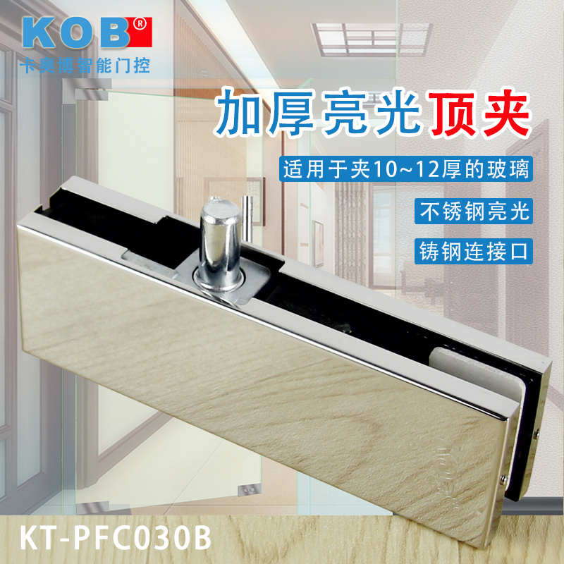kobƷ�ƾ������ⲻ���KT-PFC030B