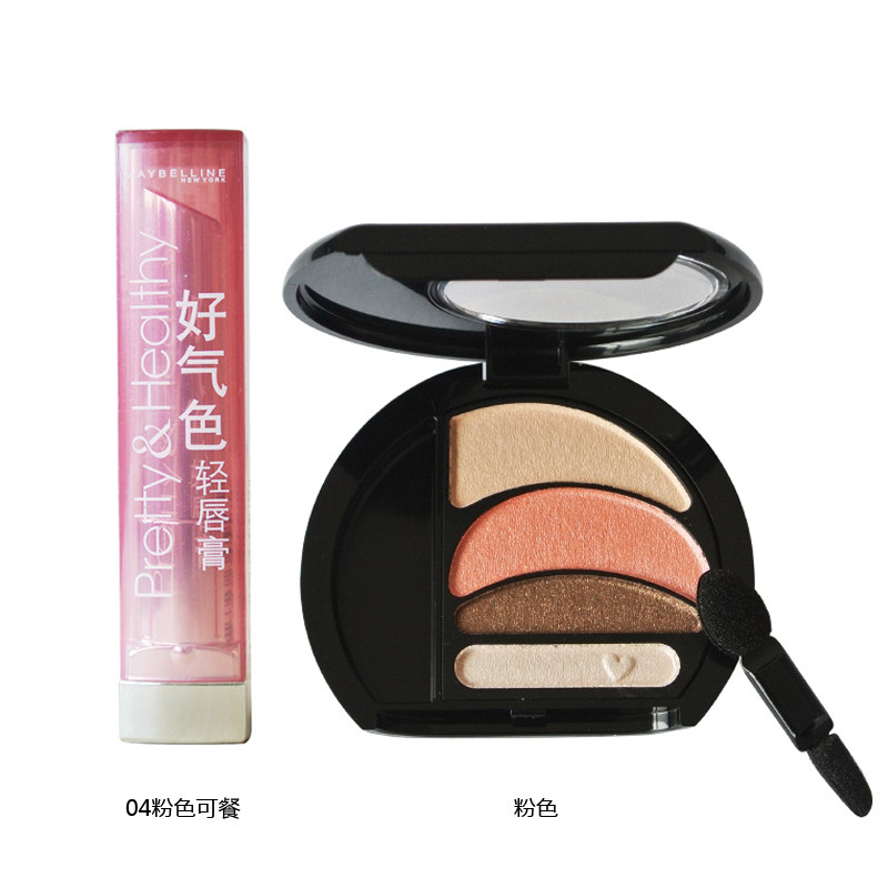 包邮美宝莲彩妆套装大开电眼眼影盘 粉色+好气色轻唇膏粉色咬唇妆