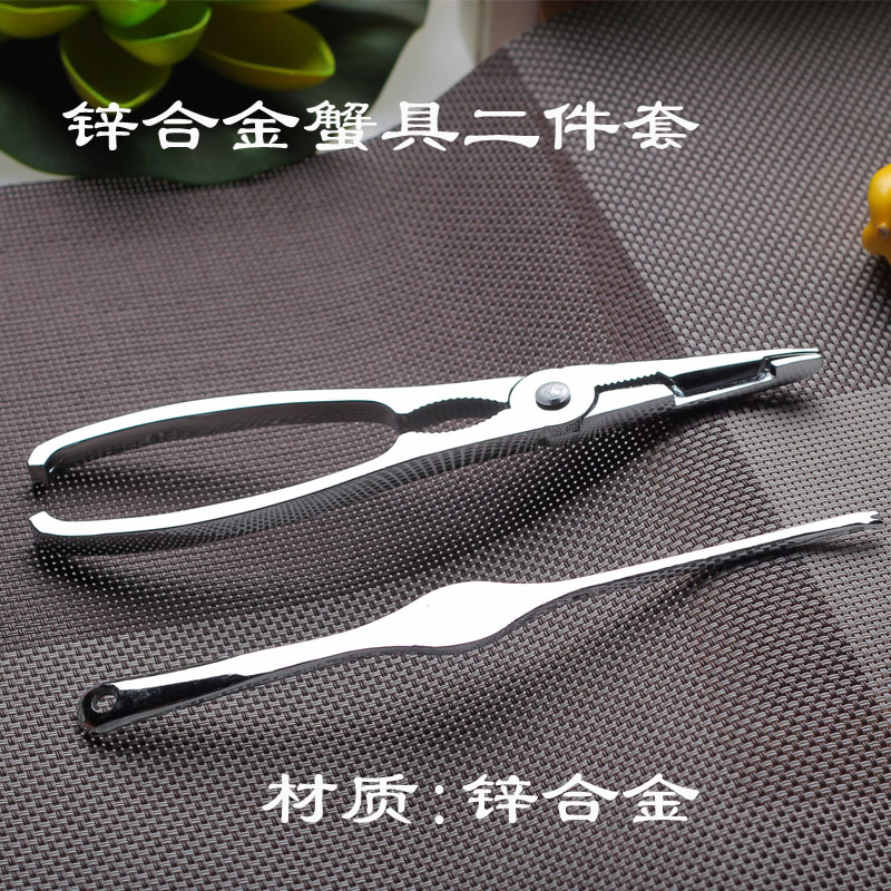 High-end Zinc Alloys Crab Pincers Crab Needles Eating Crab Tools Stainless Steel Walnut Pincers Walnut Clips Red Sturgeon Crab Clips