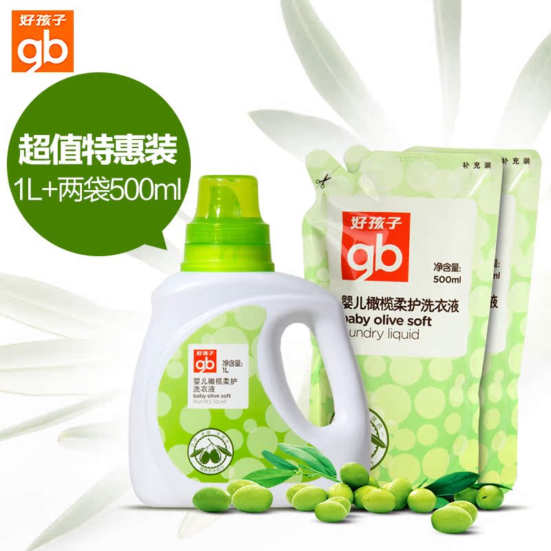 好孩子儿童洗衣液 宝宝专用婴儿衣物清洗剂新生儿橄榄洗衣液2L