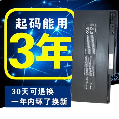 HP HP DM3 DM3T HSTNN-OB0L FD06 DV4-3115TX ОТЧЕТНА