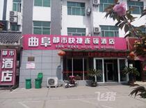 City 118 Hotel (Qufu Kongfu Branch) Business Big Bed Room