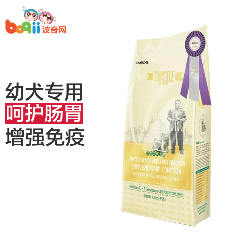 波奇网 宠物狗粮 雷米高小型犬幼犬粮1.5kg泰迪幼犬主粮幼犬狗粮