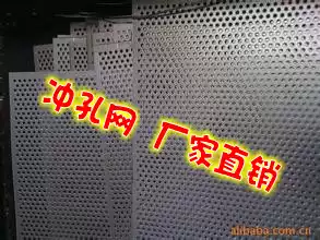 Punching plate Stainless steel punching mesh machine screen plate Stainless steel orifice plate according to the requirements of zero-cut small pieces bending circle circle