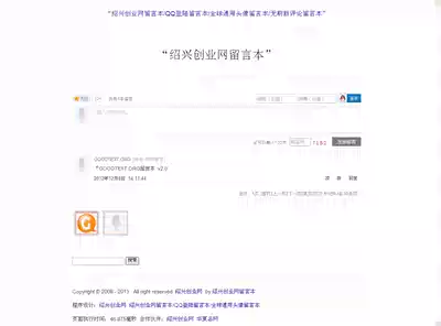 Message book source code source code standard sale record message log source code 0056 0058 0060