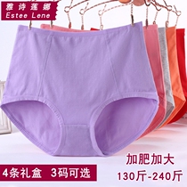 4 womens underwear high waist plus fat plus size middle-aged mother cotton breifs abdominal fat mm200 kg