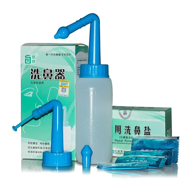 奇炜洗鼻器 成人儿童家用鼻腔冲洗器 瑜伽洗鼻壶  kc