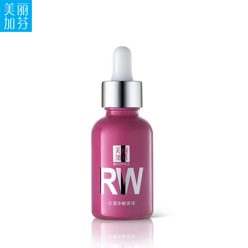 美丽加芬红酒多酚原液30ml 紧致小脸 提亮肤色亮白舒缓 细致毛孔
