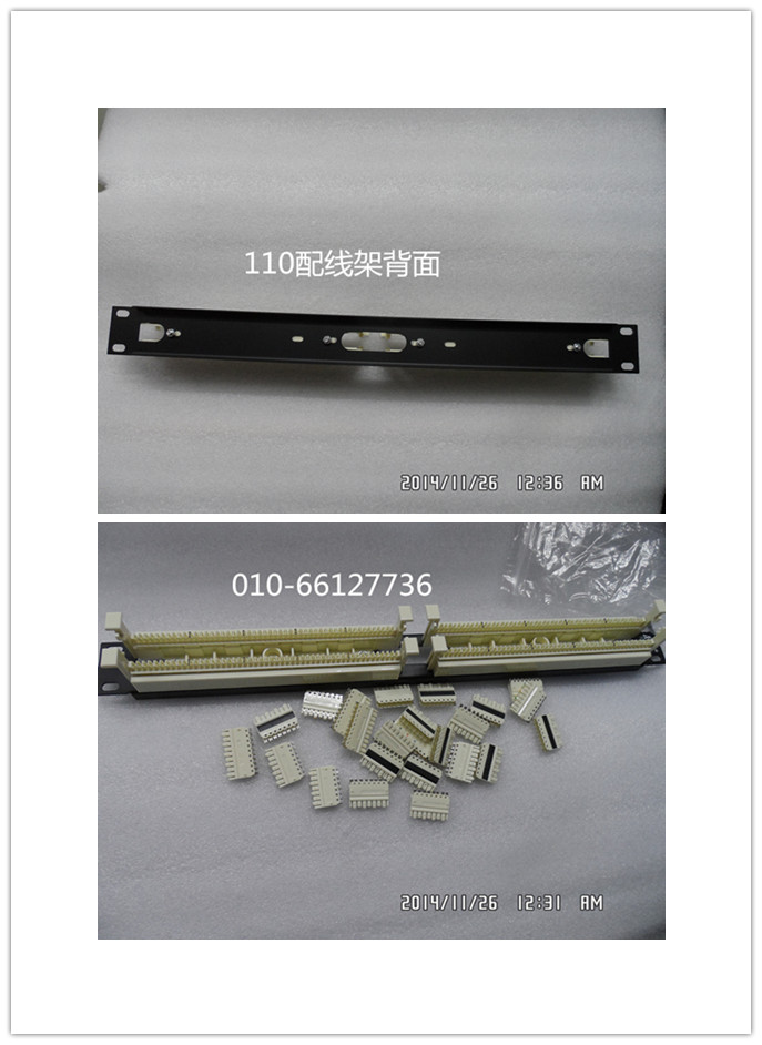 110k jumper frame 110 phone line frame language distribution frame 