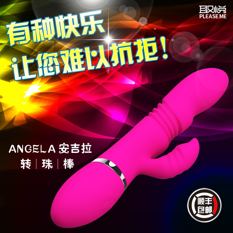 女用自慰器 摇摆伸缩转珠棒抽插充电震动棒按摩棒女人刺激情趣JW