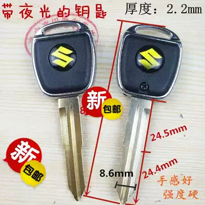Antelope car spare key embryo with luminous thickening strong and durable copper billet divided into left and right slots