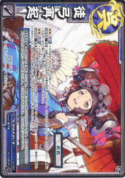 漫画、三国志 三国志大战TCG 第14弹14-055 R/EXF闪膜徒弓再起