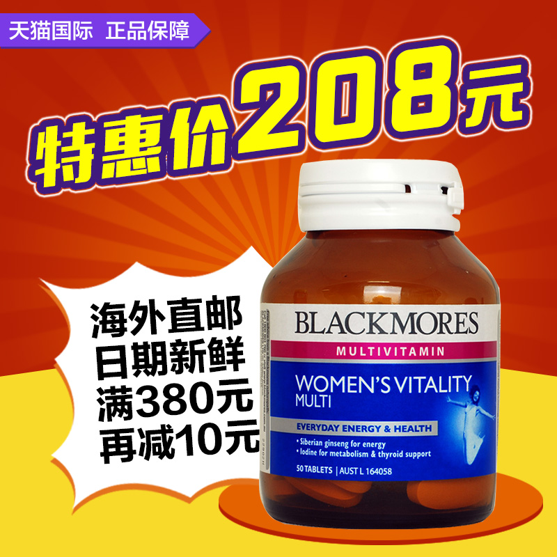 澳洲原装直邮Blackmores澳佳宝女士活力多维50片 澳洲原装进口