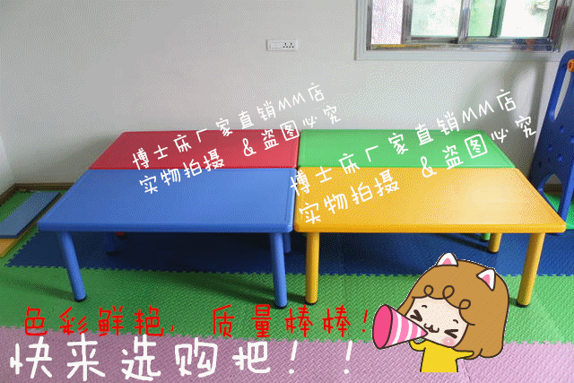 Children Table 6 Rectangular Plastic Table Study Table For Dining Can Lift Table Kindergarten Special Class Table And Chairs