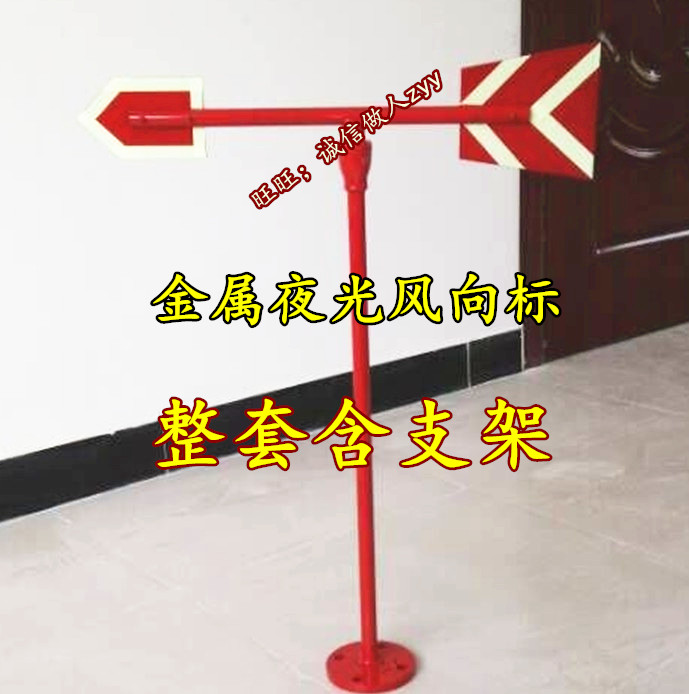 金属风速夜光风向标 不锈钢微小型方向标 气象 化工 油堪专用