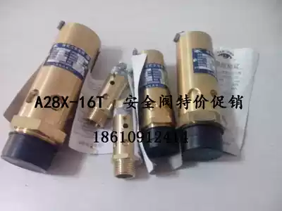Special A28X-16T copper safety valve A27W-10T black cast iron safety valve for Uentes screw machine