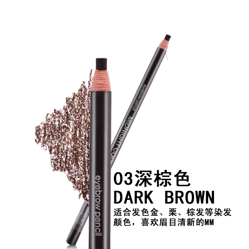 影楼专用拉线眉笔男黑色眉笔灰色一字眉持久防水防汗易上色不晕染