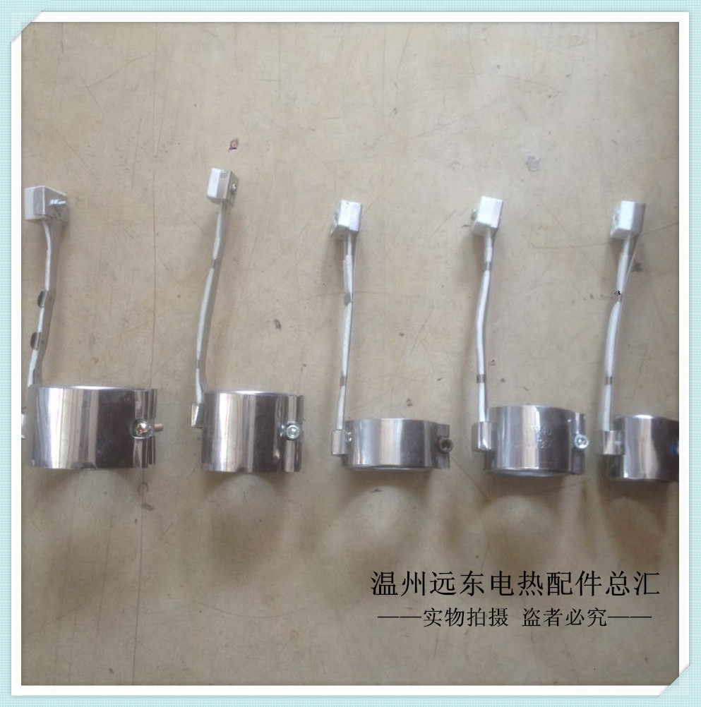 Injection molding machine die head heating ring hot runner heating ring heating ring 220V injection moulding machine electric hot ring stainless steel ring