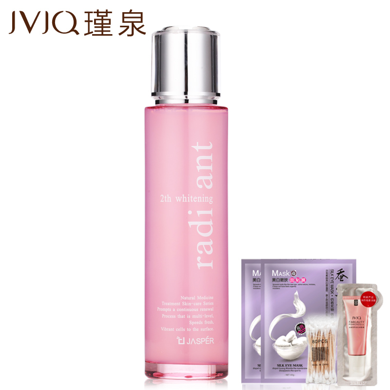 瑾泉化妆品正品新活净白润颜精华水120ml柔肤水补水保湿嫩白亮肤