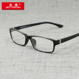 Jason Myopia Glasses Rack Full -Frame Myopia Full -Frame Glasses Rame Glasses Рамки с закрытым зеркалом готовили готовые продукты