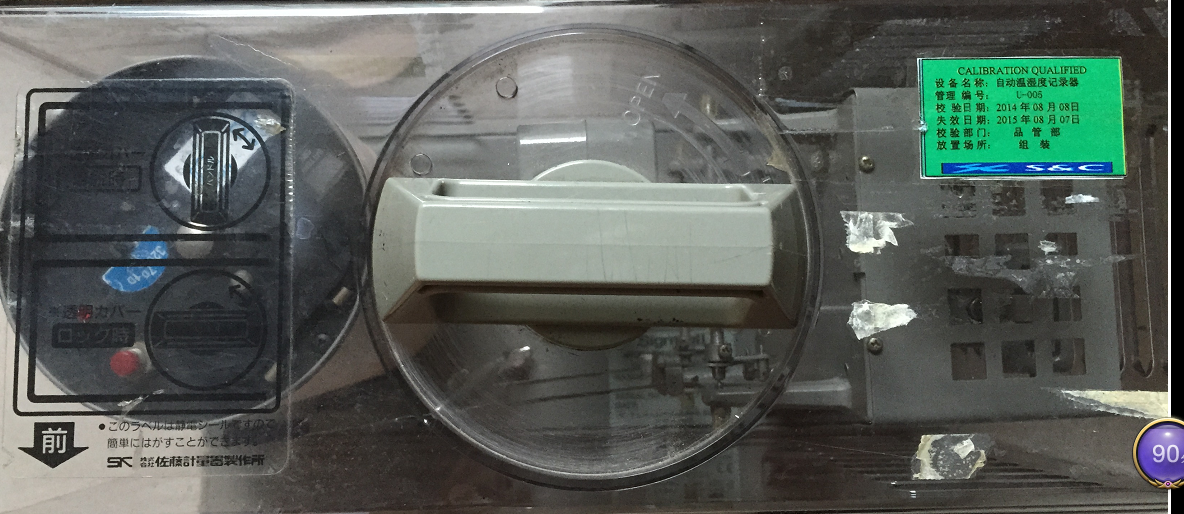 SATO Sato SIGMA II NSII-Q Temperature and Humidity Recorder 7210-00