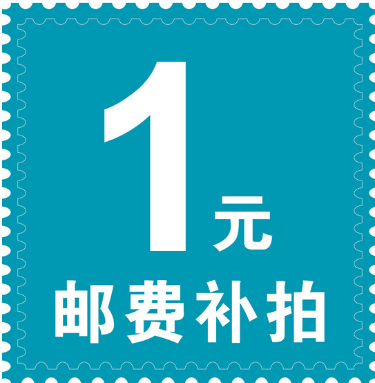 Postal Deposit Professional ultra - link almost how much to make no change of price