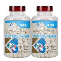 Connley United Bonley brand vitamin D Calcium Soft Capsule 1 0G * 300*2 bottle package