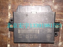 Suitable for Volkswagen CC new CC reversing radar module reversing radar computer