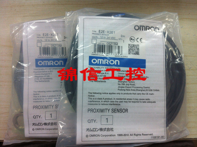 OMRON original E2E-X2E1 OMRONM12 proximity switch fake one penalty ten