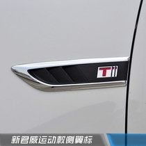 Beek Xinjun Weijun Weijun Wei GS Red T Label Special retrofit motion Flanking Mark Leaf plate Mark Decoration Strips